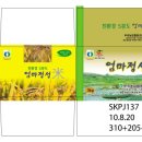 엄마정성 이미지
