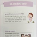 알콜정신전문병원 네이버블로그