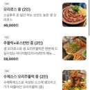 오리사냥 이미지