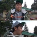 삼시세끼 손호준 고정이래요 이미지