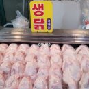 신흥닭집 이미지