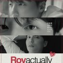 2024 로이킴 콘서트 ＜R♥y actually＞ - 부산 추가 회차 티켓 오픈 및 팬클럽 선예매 안내 이미지