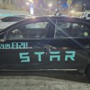 제주렌터카 렌트 후기 제주스타렌트카