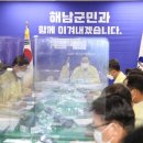 해남다방 이미지