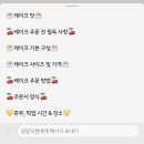 하피케이크 이미지