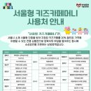 설 카페 이미지