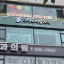 쿠아트미술교습소