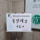 오산골드핑퐁 네이버블로그