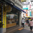 시외버스터미널 옆 이미지