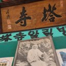 마이산남부관광안내소 | 진안 마이산 탑사 가는길, 남부주차장 코스로 직접 다녀온 후기