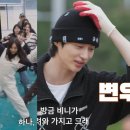 진도사랑민박 | 유재석 캠프 넷플릭스 공개, 유재석 이름값 제대로 터졌다…이광수·변우석·지예은까지 단체 수련회...