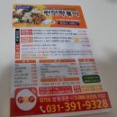 김밥신랑 만두각시 이미지