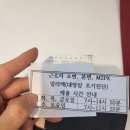 경부전산시스템