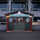 나리생곱창구이 전문점 이미지