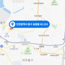 송림건축사사무소 이미지