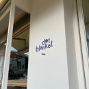 안국역 브런치카페 [도트블랭킷] 아보카도쉬림프샐러드.. 도랏