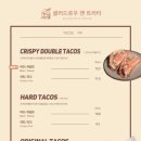 샐러드로우&트라타 이미지