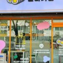 엘리키친 개금점 이미지