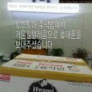 미리내텔레콤 이미지