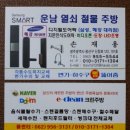 남양건기 이미지