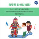 아소비시흥장현센터학원