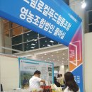 농업회사법인(주)더드림 이미지