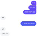 듀