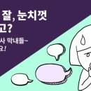 더주마