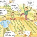 우미농장 이미지