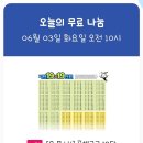 구구번가 이미지