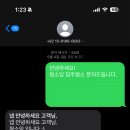 청소잉 쓰리룸 입주청소 후기