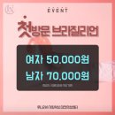 라루나뷰티 | 대전 유성 봉명동 슈가링 왁싱 전문샵 추천 - [루나라 유성센터 ] 재방문 후기