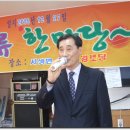 서생경로당 이미지