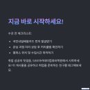 (단기)빅데이터입문 이미지