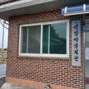 상가경로당 이미지