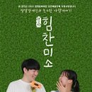 플레이 돔 이미지