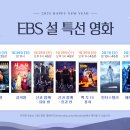 5월 무료영화 파묘 티스토리