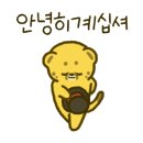 콘크리트이치타 이미지