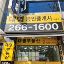동보아파트 상가 앞 이미지