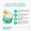 굿필링