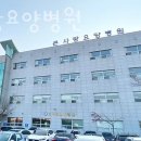 내서초등학교 | 창원요양원 큰사랑요양병원 면회시간