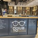 롯데리아(하복대점) | 투명렌즈를 처음 사용해본다면, 뉴에버 원데이 / 안경나라 위드렌즈 청주 하복대점