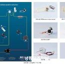 삼성냉동부품
