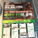 파스타입니다속초점 이미지