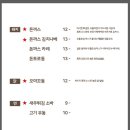 하츠키 이미지