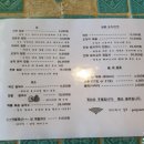 남원읍-59 이미지