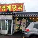 포천기름집 네이버블로그