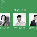 (주)씨드마케팅 이미지