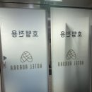 오로라PC | 김포 구래동 숙소 오로라호텔 비즈니스 호텔 찾는다면 바로 여기!