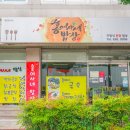 홍여사네밥상 이미지